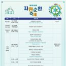 유한회사 에코루 이미지