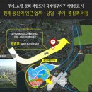 에르모소 티스토리