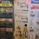 인생건어물 춘천스무숲점