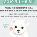 청운동물병원 네이버블로그