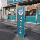 대가미공원1~3 이미지