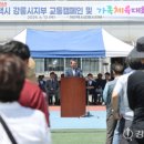 개인택시강릉시지부 이미지