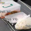 김치찜신사