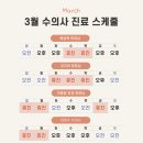 으뜸동물병원 이미지