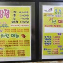 강정에반한닭 이미지