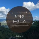 청계산입구역 1번출구 좌측 | 청계산 등산코스 추천 (청계산입구역에서 가는법, 왕복시간, 청계산맛집)
