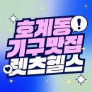 렛츠헬스 이미지