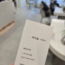 아리솔네일