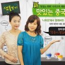 니하오 중국어회화 이미지