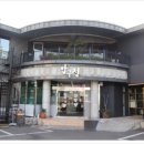 울산고기백화점 네이버블로그