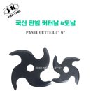 케이툴링 네이버블로그