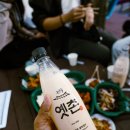 닭강정공방전주 이미지
