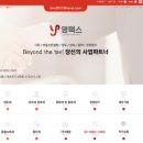 영택스윤영섭세무사