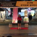 달콤음악학원 이미지