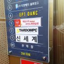 세븐스타코인노래연습장 광주풍암점 | 코인노래방 :: 세븐스타코인노래연습장 풍암점에서 인기차트 노래부르기 - TJ노래방에서 무슨 노래를...