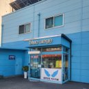 봉곡서로 | [블루앙쥬]구미 봉곡동키즈카페 구미아이랑 실내놀이터 구미키카 추천 블루앙쥬 솔직후기