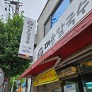 대운칼국수 이미지