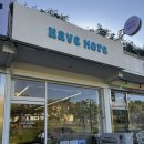 해브모어 이미지