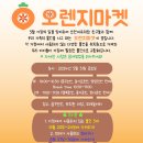 가정통신문 11호(2024.5.13~5.17) 이미지