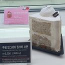 투썸플레이스대구계명대병원점
