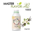 플레이버 이미지