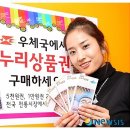 온누리모텔 이미지