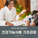 디제이식품