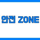 다빈치과의원 | 튼튼쑥쑥 어린이 박람회 첫째날 다녀왔어요 안전ZONE 건강ZONE 체험프로그램 확인하세요 ①