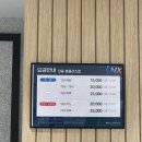 골프존파크안중홈플러스