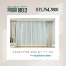 버니래빗 | 수원역커튼 높은 퀄리티를 자랑하고 있는 창데코