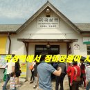 곡성-122 이미지