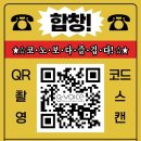 서초대로32길 9-3 | 단원 모집, <이소선 합창단>과 성소수자 합창단 <G_voice>지보이스에서 신입단원을 모집합니다.