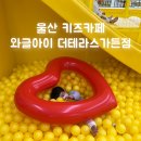 수와글 이미지