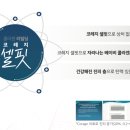 노블레스성형외과의원 이미지