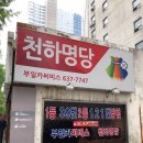 김박사카 이미지