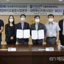 (재)강릉과학산업진흥원 에듀인뉴스