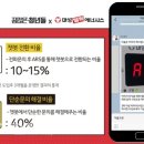 대성산업가스 주식회사