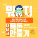 드림이노테크 이미지