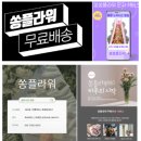 마디로한의원 용인기흥점 | 용인 기흥 ict밸리컨벤션 예식장 결혼화환 배달로 만족스런 꽃집 가격대 주문 후기