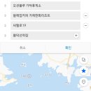 터널분식 이미지