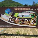 밀리터리테마파크 호담항공우주전시관 | 무안 밀리터리테마파크에서 배우고 즐기고, 몽탄 두암식당에서 든든하게