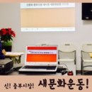 삼흥상사 이미지