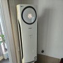 대운로 | 양산 "대동이미지 아파트 에어컨설치 후기" (실외기 앵글설치)