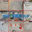 중원구보건소 이미지