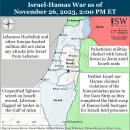 이란 업데이트, 2023년 11월 26일(이스라엘, 팔레스타인, 하마스, 헤즈볼라) 이미지