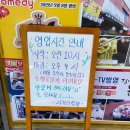 짬뽕집 이미지