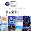 고흥 계절 맛집 이미지