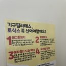 로얄필라테스&플라잉 | 인천 삼산동 기구 필라테스 1년 동안 열심히 다니고 있는 송필라테스요가 & 번지피지오 내돈내산 후기..♡