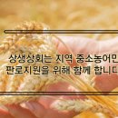 오대상회