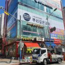 구갈로 60번길1 이미지